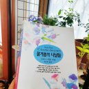 예전사 이미지