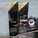 저녁) 행복 나침반 사주명리학 | 종로3가 익선동데이트 서울사주카페 &#39;익선통하다&#39; 사주궁합 고민상담 후기