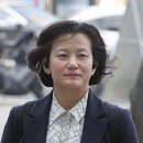 '대장동 항소포기 반발' 정유미 좌천 취소 판결…"인사재량 남용" 이미지
