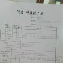 도배왕 | 봉무동 이시아폴리스더샵3차 도배 38평 시공후기｜화이트·딥그레이·라이트베이지 실크벽지 시공 (대구...