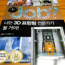 국일프린팅