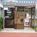 전주덕진지사 이미지