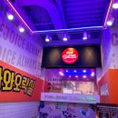 와와오락실 이미지