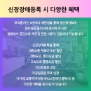 익산시장애인콜택시콜센터 이미지