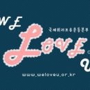 러브바 이미지