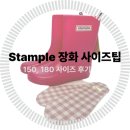 장화 | 스탬플 stample 장화 :: 180 사이즈 후기 (170으로 다시 사야하나..?)