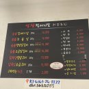 성광갈매기살