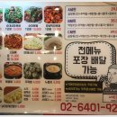 더맛있는곱창 이미지