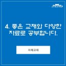 서원국어학원