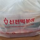 신전기업11 이미지