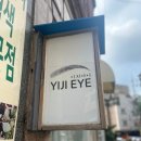 이지아이반영구 네이버블로그