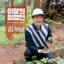 평창산삼나라