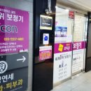 훼미리프라자빌딩 앞 이미지