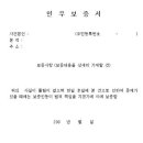 세무사김윤수사무소 이미지