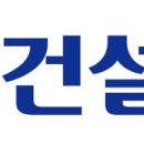 대원건설산업(주) 안전관리자 모집 이미지