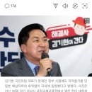 日자위함 '욱일기 논란'에… 김기현 "文 정부 시절에도 국내 입항" 이미지