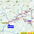 2026년 5월 10일 전북 완주 기차산 장군봉(738M) 정기산행 이미지