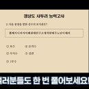 경상도 사투리 맞추라니까 냅다 일본어 갈기는 야구선수 이미지