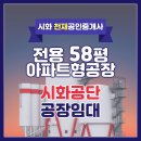 동우디지털파크 이미지
