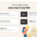남지산업