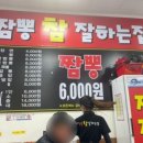 태평역 2번출구 이미지