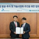 신한기술 이미지