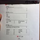 법원맛집 이미지