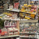 모던하우스 | 현대아울렛 대구점 모던하우스 후기
