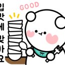 송주불냉면부천남부점 이미지