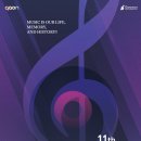 더 가온(The 가온) 이미지