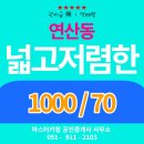 마스터키링공인중개사사무소 이미지