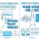 중앙 한약국 이미지