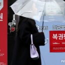행복복권판매점 뉴시스