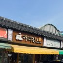 시장카페 - 장흥군 | 시장카페