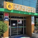 150억 감정가의 신기루, 36억으로 추락… 포천농협 부실, '예고된 참사'였나 이미지