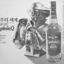 캡틴유흥주점 - 김해시 여래로 24 | 캡틴유흥주점