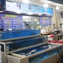 대륙수산 이미지