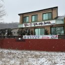 남도의갈비