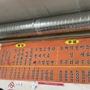 왕십리곱창골 이미지