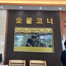 명인면옥(효천점) 이미지