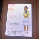 또오고마라탕(DOO O GO마라탕) | 호주, 멜버른