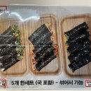 새싹분식 이미지