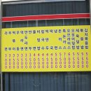 인천분식 이미지