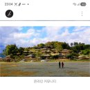 금수강산 이미지