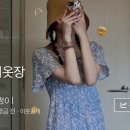 정이옷장 이미지