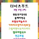 알찬푸드 이미지