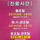 본드림한의원 이미지