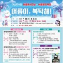 대산도서관 충남일보