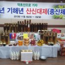 약산가 Daum카페