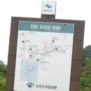 임걸령옹달샘 네이버블로그